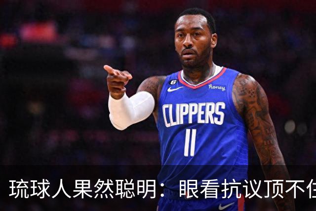 琉球人果然聪明：眼看抗议顶不住，直接猛击要害，高市怂了